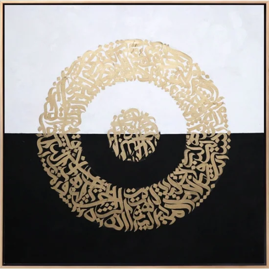 Siyah Beyaz Fonlu Altın Yazılı Ayetel Kürsi | Yağlı Boya Hat Tablo