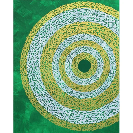 Yeşil Fonlu Ayetel Kürsi | Yağlı Boya Hat Tablo