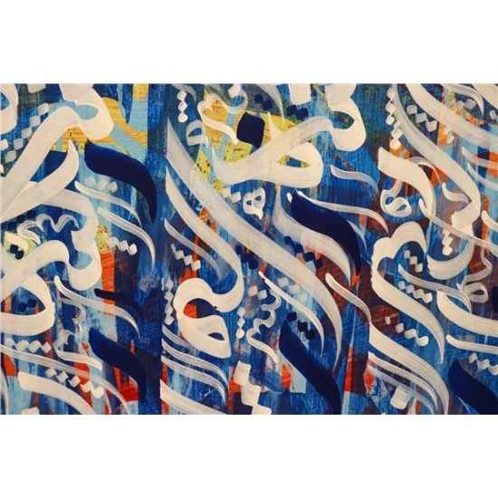 Bismillahirrahmanirrahim | Yağlı Boya Hat Tablo