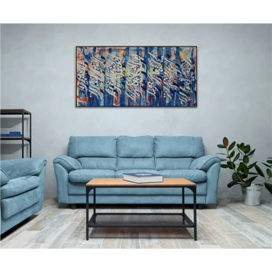 Bismillahirrahmanirrahim | Yağlı Boya Hat Tablo