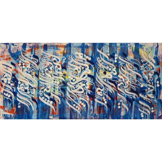 Bismillahirrahmanirrahim | Yağlı Boya Hat Tablo