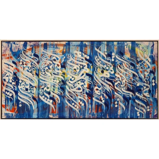 Bismillahirrahmanirrahim | Yağlı Boya Hat Tablo