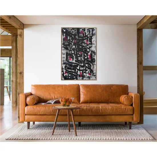 Esmaül Hüsna | Yağlı Boya Hat Tablo