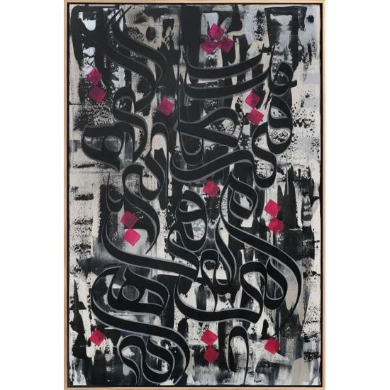 Esmaül Hüsna | Yağlı Boya Hat Tablo