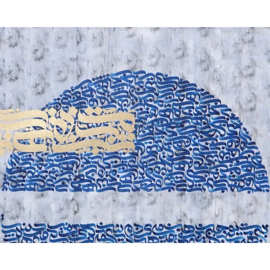 Esmaül Hüsna | Yağlı Boya Hat Tablo