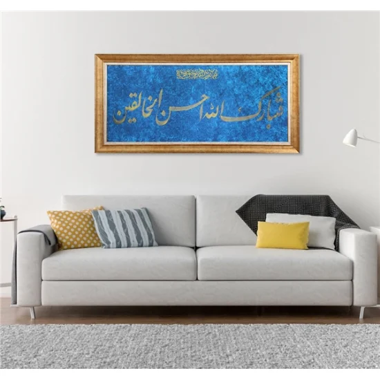 Fetebarek Allahu Ahsenül-Halıkîn | Yağlı Boya Hat Tablo