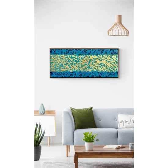 Hamd Suresi | Yağlı Boya Hat Tablo