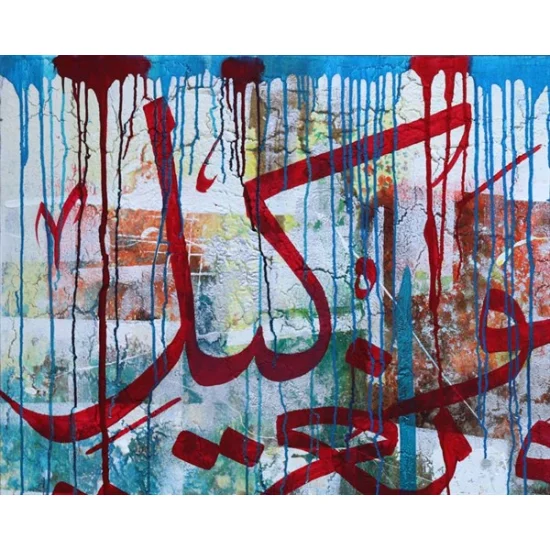 Hasbünallahü ve Nimel Vekil | Yağlı Boya Hat Tablo