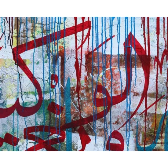 Hasbünallahü ve Nimel Vekil | Yağlı Boya Hat Tablo