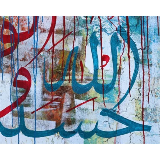 Hasbünallahü ve Nimel Vekil | Yağlı Boya Hat Tablo