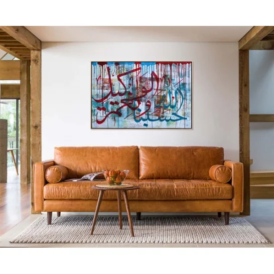 Hasbünallahü ve Nimel Vekil | Yağlı Boya Hat Tablo
