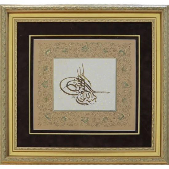 Hat Tuğra Besmele | Hat Sanatı