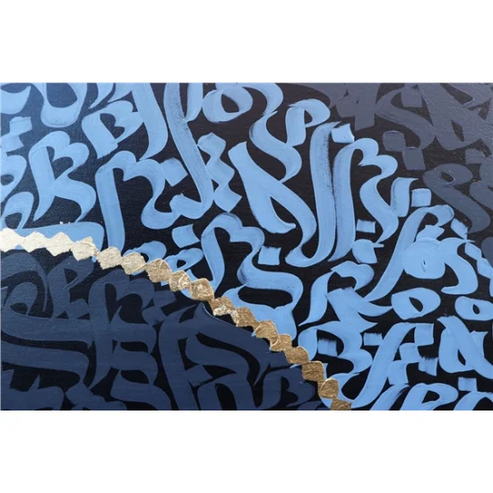 Nothingness and Tradition Oil Painting Calligraphy Painting | Simurg