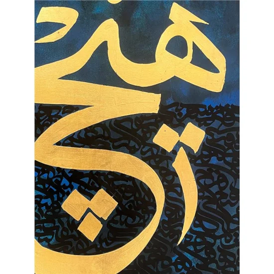 Inner Journey of Nothingness Oil Painting | Simurg Art Gallery