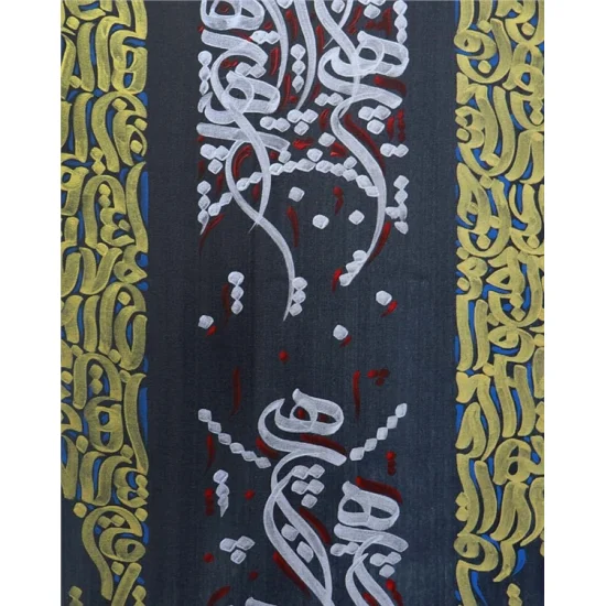 Hiç | Yağlı Boya Hat Tablo