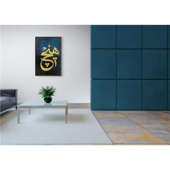 Inner Journey of Nothingness Oil Painting | Simurg Art Gallery