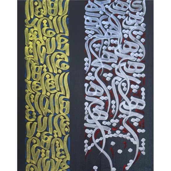 Hiç | Yağlı Boya Hat Tablo