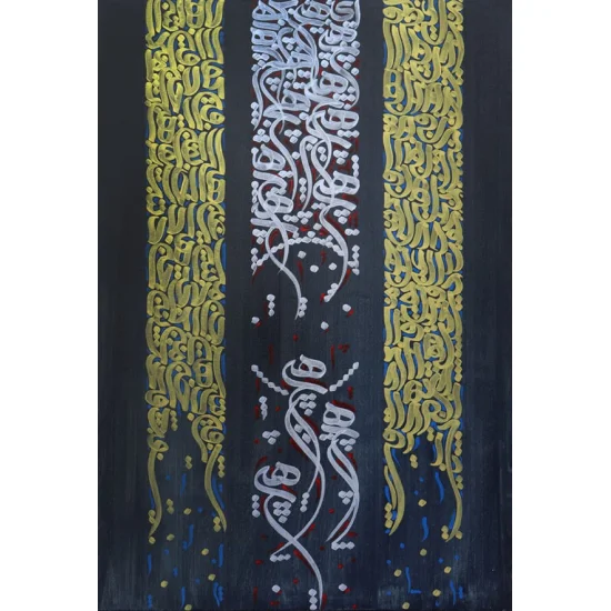 Hiç | Yağlı Boya Hat Tablo