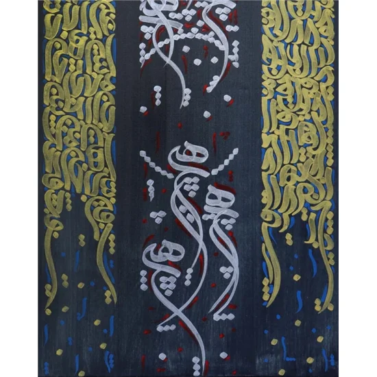 Hiç | Yağlı Boya Hat Tablo