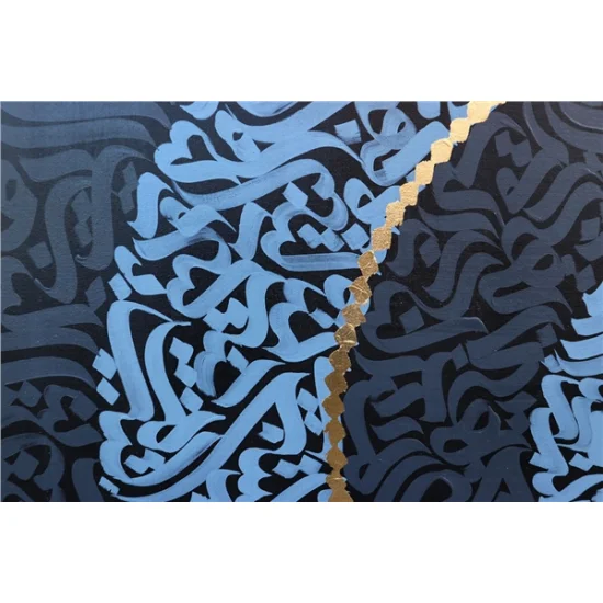 Nothingness and Tradition Oil Painting Calligraphy Painting | Simurg