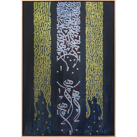 Hiç | Yağlı Boya Hat Tablo