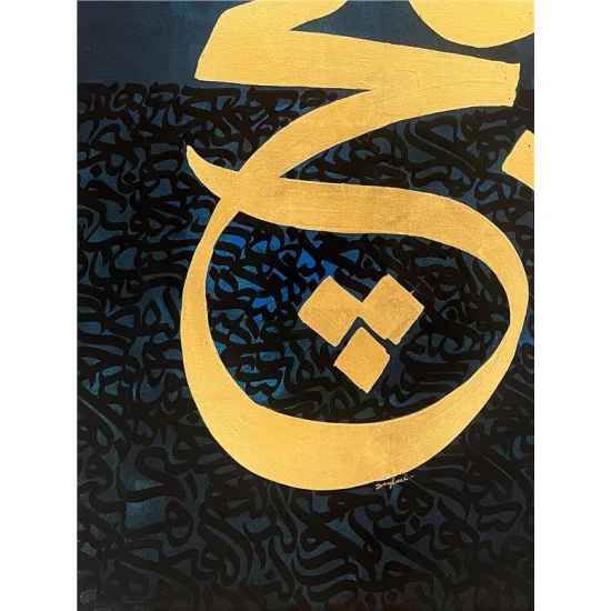 Inner Journey of Nothingness Oil Painting | Simurg Art Gallery