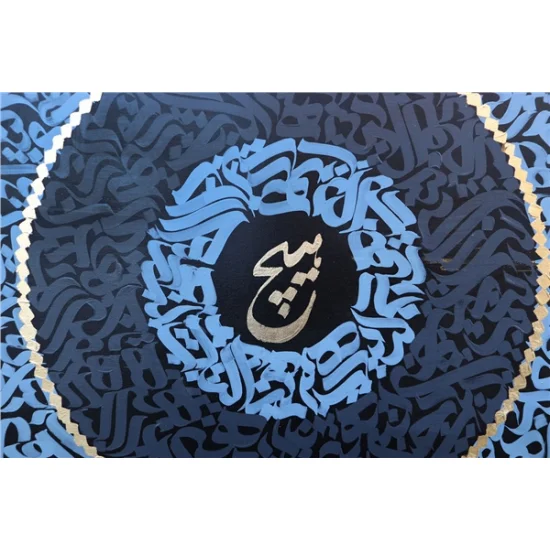 Nothingness and Tradition Oil Painting Calligraphy Painting | Simurg