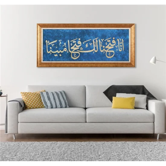 İnna Fetahna Leke Fethan Mübina | Yağlı Boya Hat Tablo