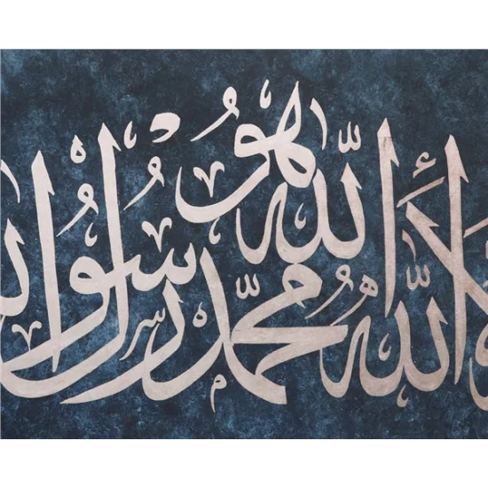 İndigo Alt Fonlu Gümüş Yazılı Kelime-i Tevhid | Yağlı Boya Hat Tablo