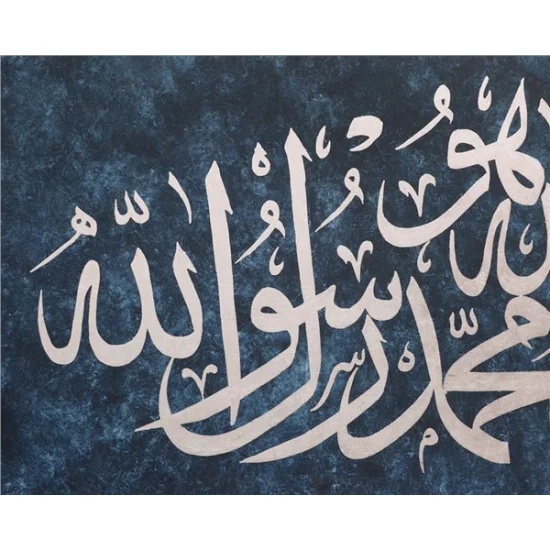 İndigo Alt Fonlu Gümüş Yazılı Kelime-i Tevhid | Yağlı Boya Hat Tablo