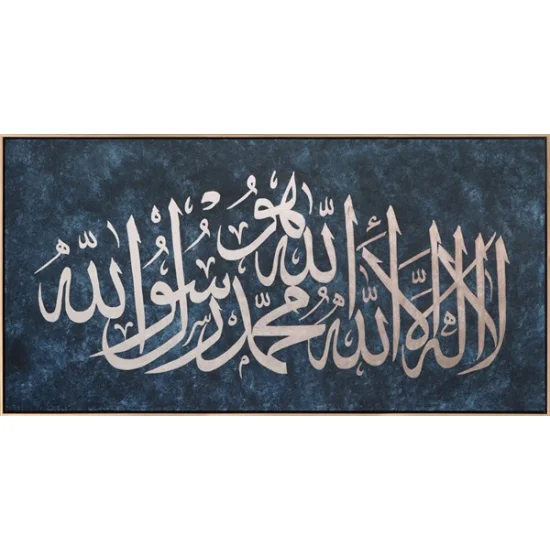 İndigo Alt Fonlu Gümüş Yazılı Kelime-i Tevhid | Yağlı Boya Hat Tablo
