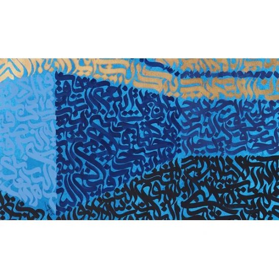 Lebbeyk Allahümme Lebbeyk | Yağlı Boya Hat Tablo