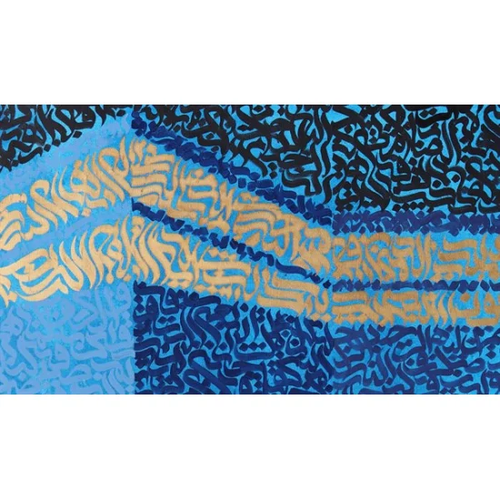 Lebbeyk Allahümme Lebbeyk | Yağlı Boya Hat Tablo