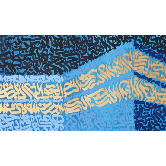 Lebbeyk Allahümme Lebbeyk | Yağlı Boya Hat Tablo