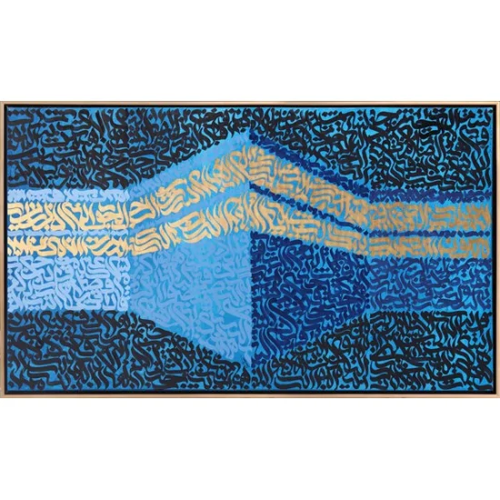 Lebbeyk Allahümme Lebbeyk | Yağlı Boya Hat Tablo