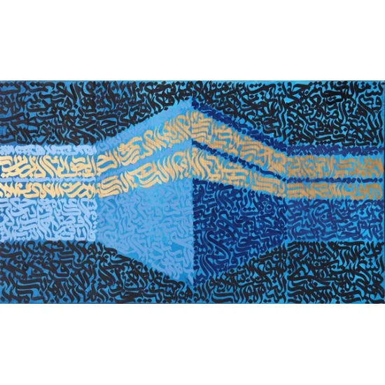 Lebbeyk Allahümme Lebbeyk | Yağlı Boya Hat Tablo