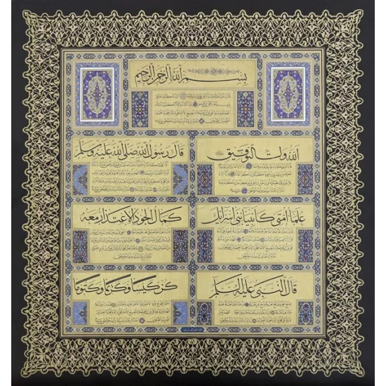 Meşhur Hadisler | Özel Tıpkı Basım Hat Sanatı