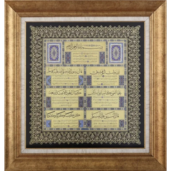 Meşhur Hadisler | Özel Tıpkı Basım Hat Sanatı