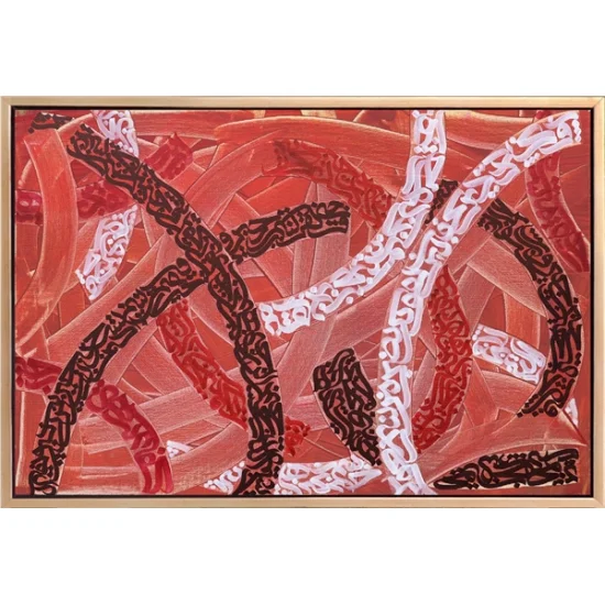 Meşk-Esmaül Hüsna | Yağlı Boya Hat Tablo