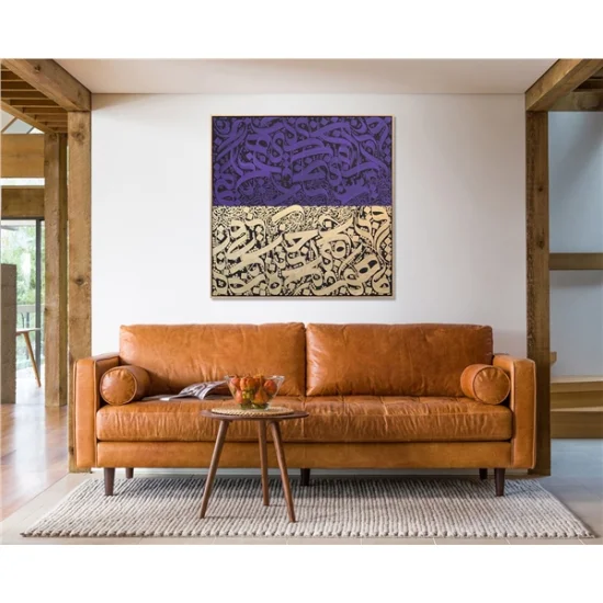 Mor ve Gold Yazılı Meşk Esmaül Hüsna | Yağlı Boya Hat Tablo