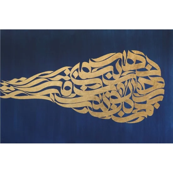 Meşk-Esmaül Hüsna | Yağlı Boya Hat Tablo