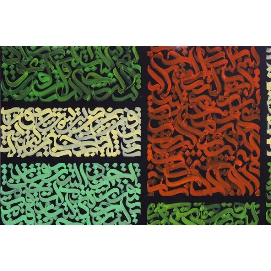 Meşk Tarzı | Yağlı Boya Tablo