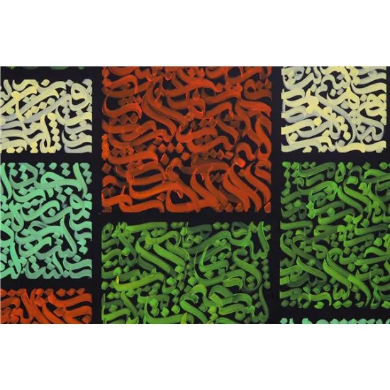 Meşk Tarzı | Yağlı Boya Tablo