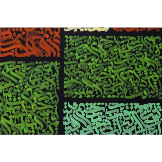 Meşk Tarzı | Yağlı Boya Tablo