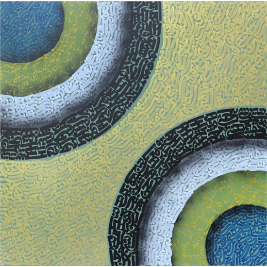 Meşk | Yağlı Boya Hat Tablo