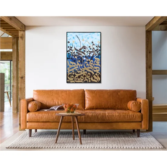 Meşk | Yağlı Boya Hat Tablo