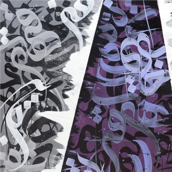 Meşk | Yağlı Boya Hat Tablo