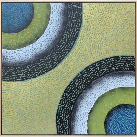 Meşk | Yağlı Boya Hat Tablo