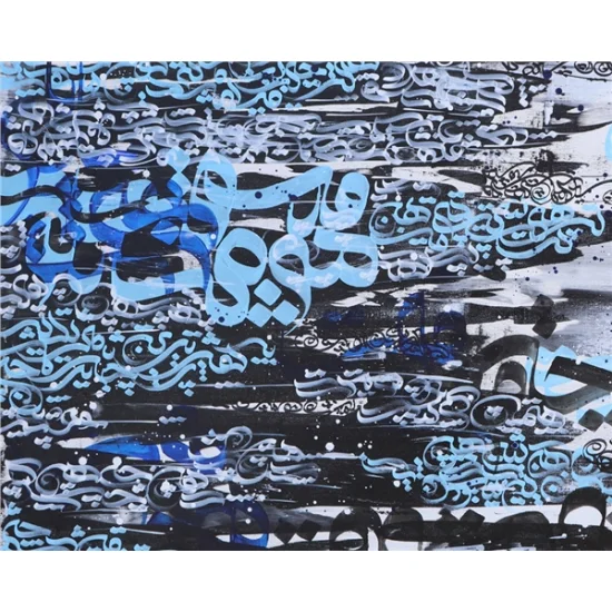 Meşk | Yağlı Boya Hat Tablo