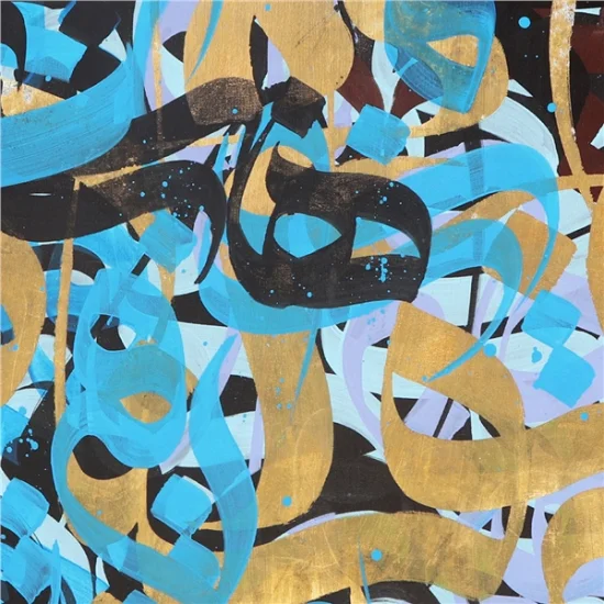 Meşk | Yağlı Boya Hat Tablo